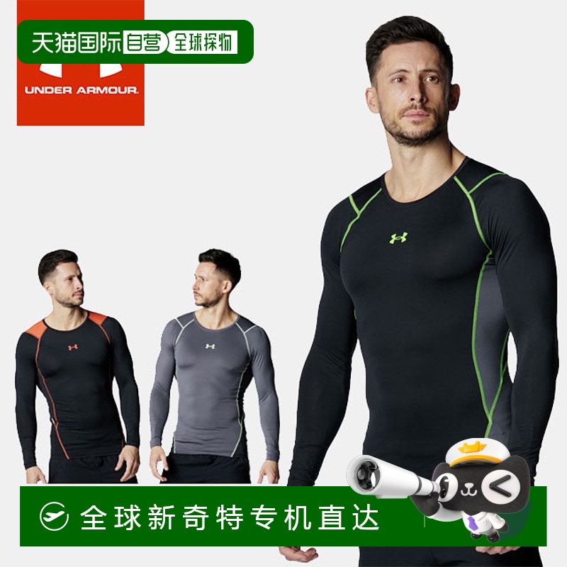 日本直邮安德玛内衣长袖男款 UA HEATGEAR ARMOUR COMPRESSION NO
