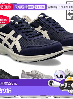 日本直邮3E宽ASICS 男士 Hadashiwalker M056步行鞋运动鞋系带鞋a