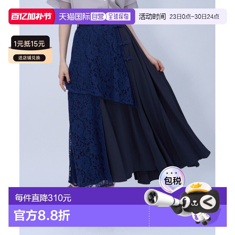 日本直邮HARE 女士 蕾丝拼接中国风喇叭裙 664015半身裙a字裙