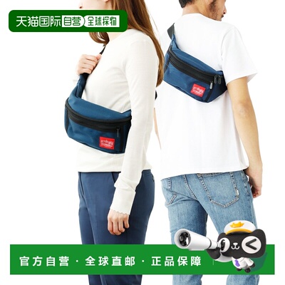 日本直邮Manhattan Portage 斜挎包/腰包 蓝色 男女通用 1101 海