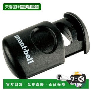 1124383 日本直邮MONTBELL 科德洛克长裤