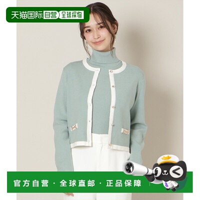 1h可退 日本直邮WILLSELECTION 女装 两色针织套装 高领上衣+开衫