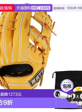 日本直邮ZETT 野球手套 二垒手游击手用 プロステイタスSE BPROG5