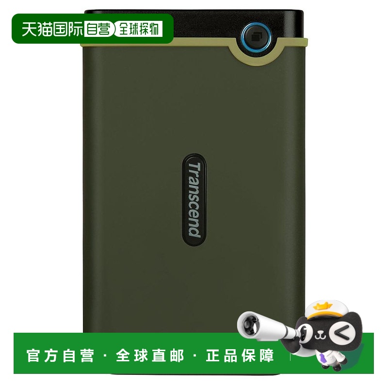 【日本直邮】创见 USB3.0 2.5英寸薄HDD1TB M3系列军绿 TS1TSJ25M