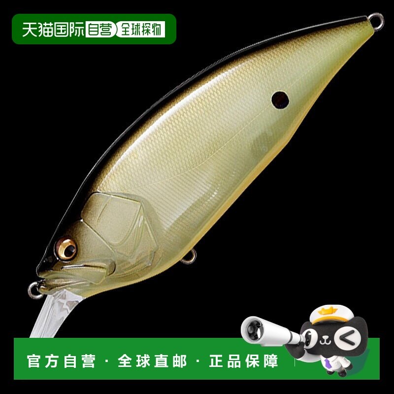 日本直邮Megabass BIG-M 4.0 126mm PM Strike Chart 00000041506