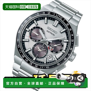 日本直邮seiko精工ASTRON NEXTER系列男士光能手表SBXC