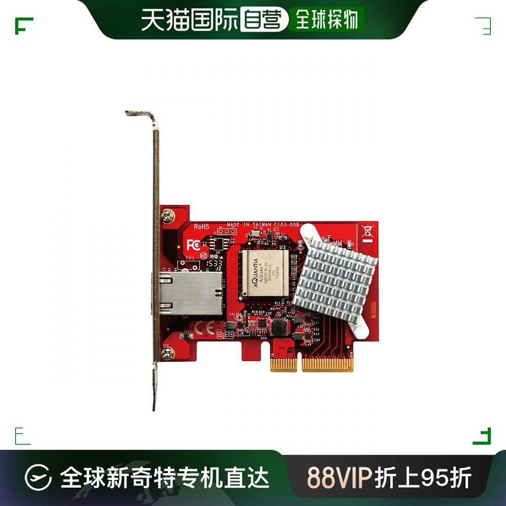 玄人志向 网卡 PCIE 10GBASE-T端口扩展板GBEX-PCIE 3C数码配件 其它配件 原图主图