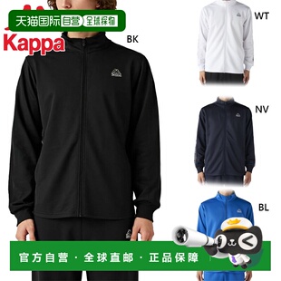 日本直邮Kappa Nikki 男士场边运动夹克简约设计速干防紫外线百搭