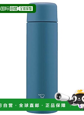 【日本直邮】象印 水壶 螺丝瓶盖不锈钢杯 350ml 深蓝色  SM-MA35