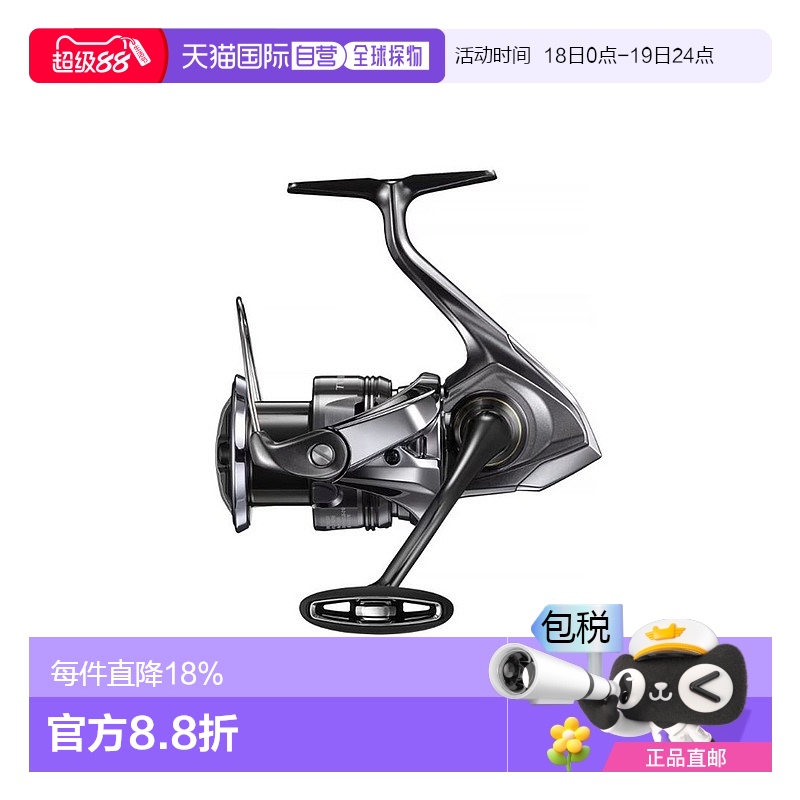 日本直邮SHIMANO禧玛诺听帕瓦纺车轮24款TWIN POWER户外路亚