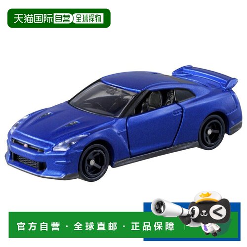 日本直邮Takara Tomy Tomica No.23 日产 NISSAN GT-R 盒装