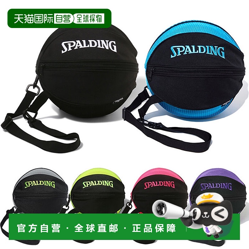 日本直邮斯伯丁男女球袋 Breeze 篮球袋 球包 49-007