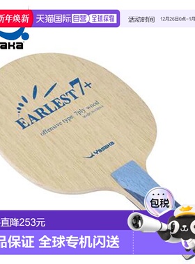 日本直邮Yasaka 乒乓球拍 Arrest 7+ FLA Yasaka  YR153 Flare Sh