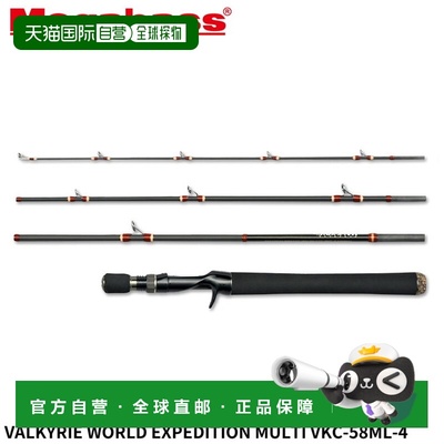 日本直邮Megabass Bass Rod VALKYRIE WORLD EXPEDITION MULTI VK