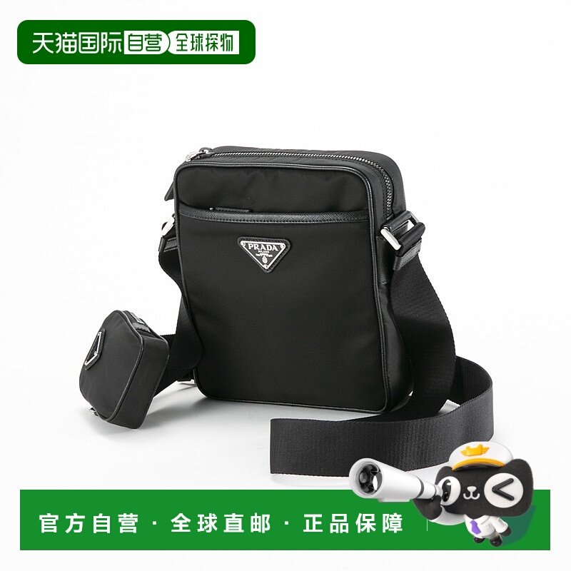 日本直邮Prada ReNylon+SAFFIANO 垂直单肩包带小袋 2VH112 2DMH,箱包皮具/热销女包/男包,男士包袋,淘宝优惠券,粉丝福利购,淘宝优惠卷