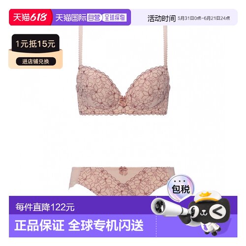 日本直邮 triumph 黛安芬  10216835P4100CM001   光滑文胸内裤套