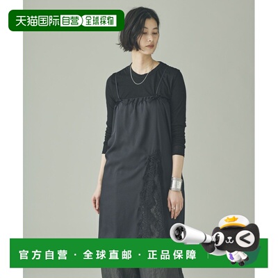 日本直邮Curensology 女装 2WAY蕾丝开衩半身裙 可拆卸肩带设计 6