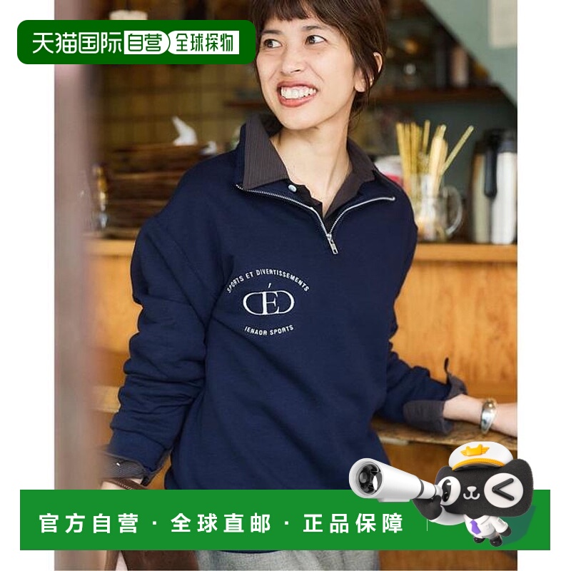 1h可退 日本直邮ADULT ORIENTED ROBES * IENA 拉链卫衣运动