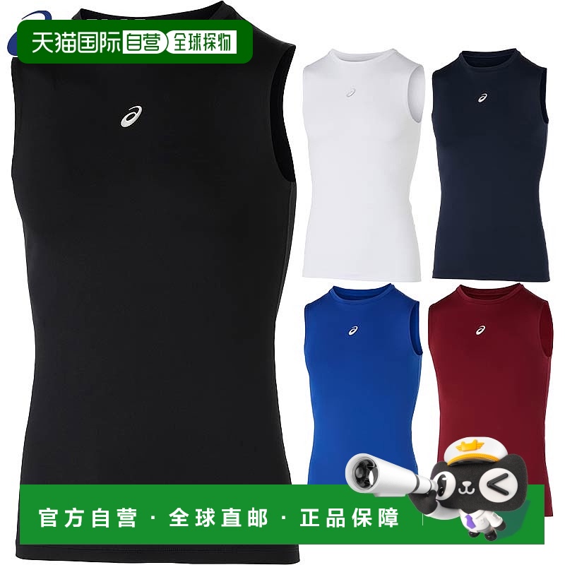 401ʼң401() S ձֱASICS ʿ 2WAY ֯·װѵ