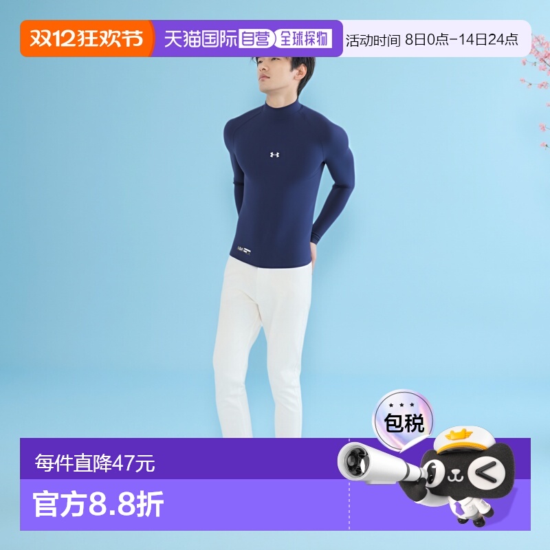 日本直邮UNDER ARMOR安德玛紧身衣贴身背心UA Heat Gear Armor