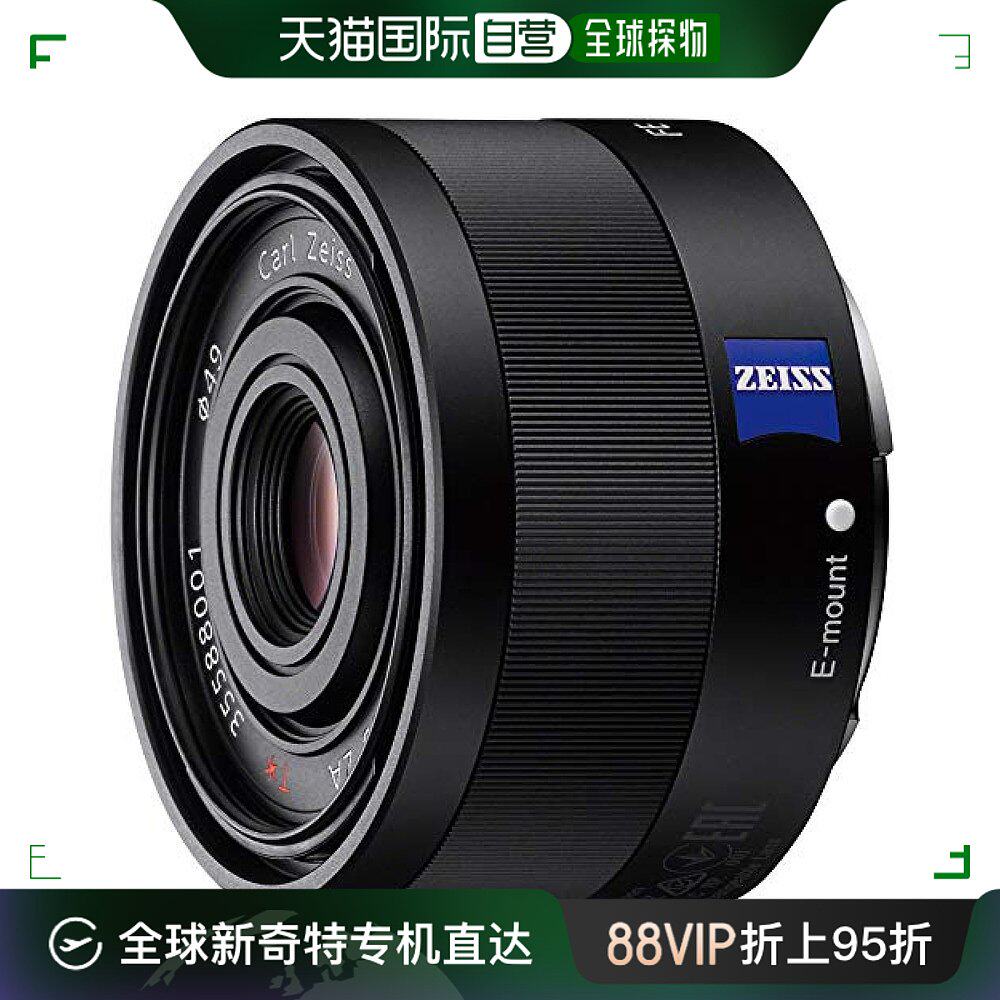 自营|sony索尼单焦镜头sonnar t * fe 35mm f2.8 sel35f28