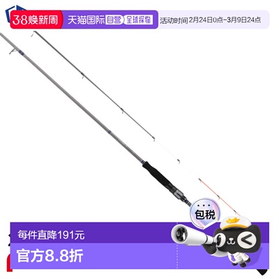 日本直邮Atec Alpha Tackle Tenyamadai FT 240L 船竿