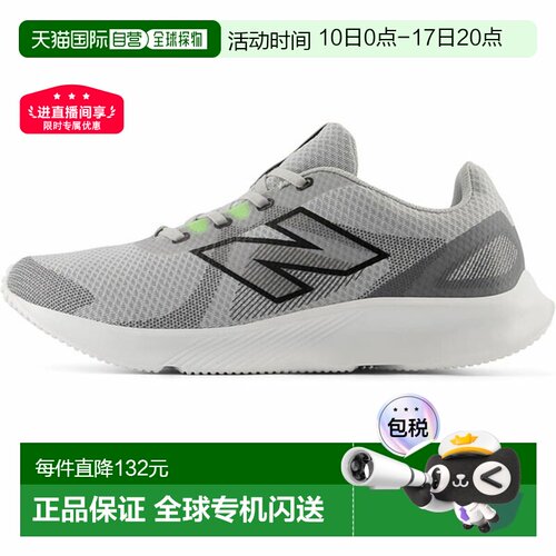 日本直邮New Balance E430 男士宽版跑步鞋适合散步和日常穿着ME4