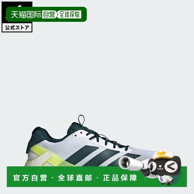 日本直邮 adidas 阿迪泽罗Ubersonic 5 Clay网球运动鞋 [JR2713]
