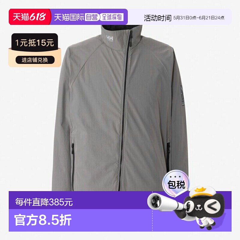 香港直邮HELLY HANSEN ReFa 狙击手夹克 HH12453