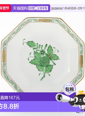 日本直邮HEREND Appony Green 04307-1-00 小盘子（八角形）11cm