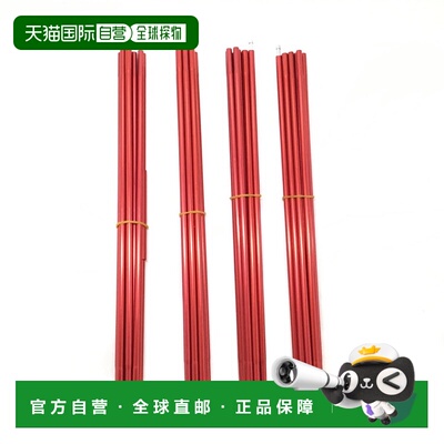 日本直邮MONTBELL Jupiter Dome 4 Pole Set 帐篷