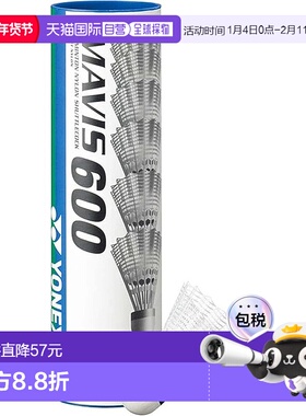 【日本直邮】Yonex尤尼克斯 羽毛球6个装 白色/M M-600P-MIDDLE