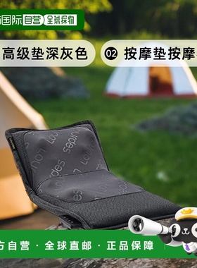 日本直邮【日本直邮】Atex 按摩垫 按摩椅 高级垫 深灰色 AX-HPL3