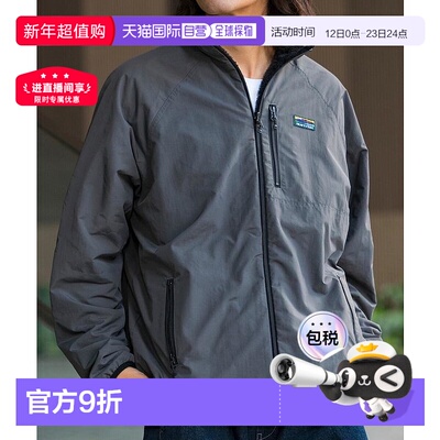 1h可退 FREAK'S STORE 男士宽松廓形尼龙抓绒双面穿夹克休闲百搭