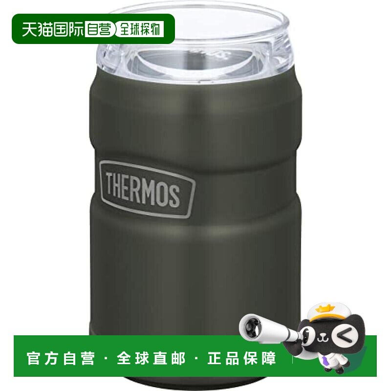 【日本直邮】THERMOS 保冷罐套 卡其色 适用于350ml罐装饮料 咖啡