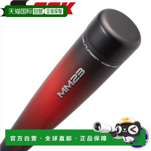 日本直邮SSK MM23 软式棒球棒 FRP制 顶部平衡 黑红拼色 SBB4037-