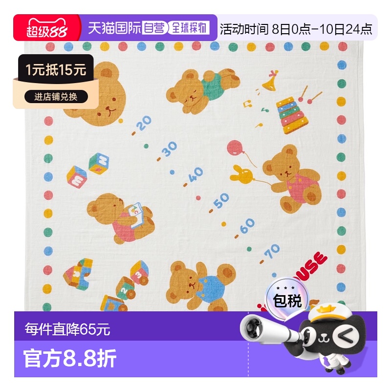 日潮跑腿Mikihouse [Proper]纱布浴巾 儿童 (01) White Free 46-8
