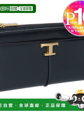 日本直邮TOD'S 长钱包 T Timeless XAWTSKBS400KET B999 黑色