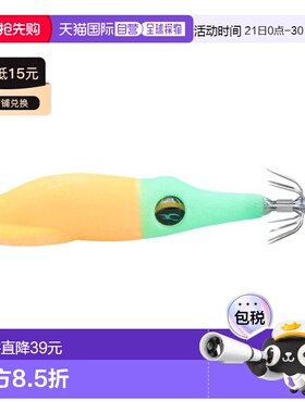 【日本直邮】达亿瓦 EMIM 滴管 SQRVF18KMCO