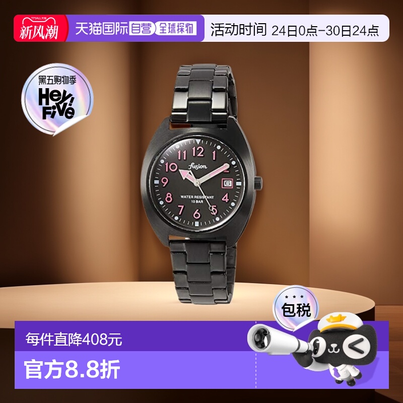 【日本直邮】Alba精工雅柏 手表 男款不锈钢石英表硬涂层AFSJ404