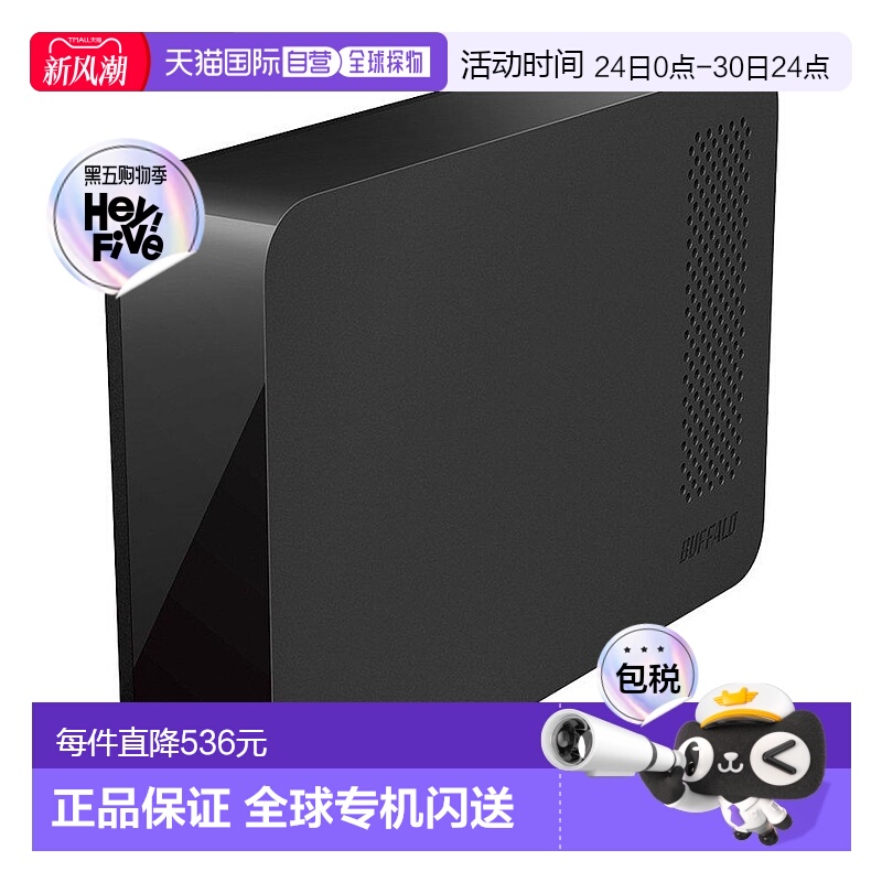 【日本直邮】BUFFALO 外置硬盘2TB EX2 USB3.0 黑 HD-LC2.0U3-BK