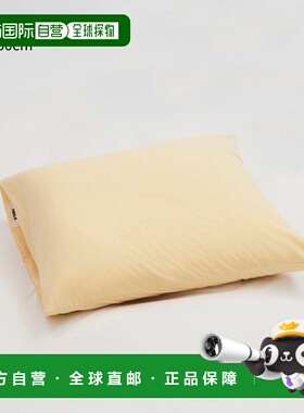 日本直邮TEKLA 纯棉枕套 50x70cm 简约素色时尚 PPP PERCALE
