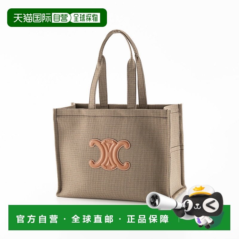 日本直邮Celine LARGE CABAS THAIS Triomphe 纺织手提包 19676/2,箱包皮具/热销女包/男包,通用款女包,淘宝优惠券,粉丝福利购,淘宝优惠卷