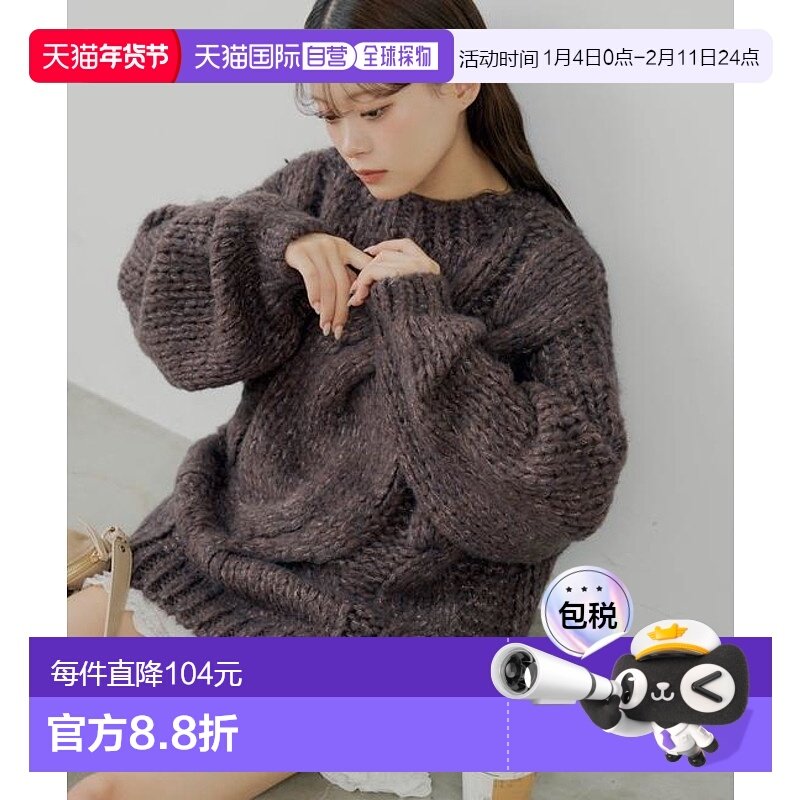 1h可退 日本直邮官方授权 Chico 宽松大廓形麻花针织迷你连衣裙