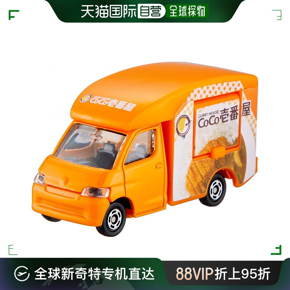 【日本直邮】Takara Tomy仿真玩具No.91 CoCo一番屋便车(箱)