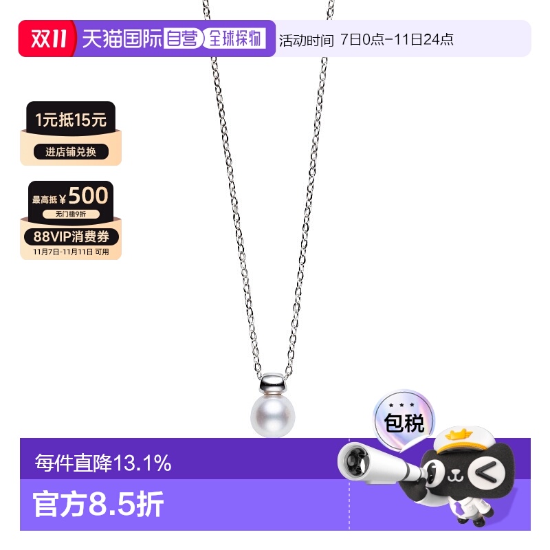 日本直邮MIKIMOTO项链Akoya珍珠御木本PP-20204BS吊坠纯银链礼物