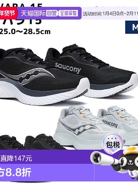 日本直邮Saucony KINVARA 15 男式跑步鞋 运动 轻便 S20967 200 2