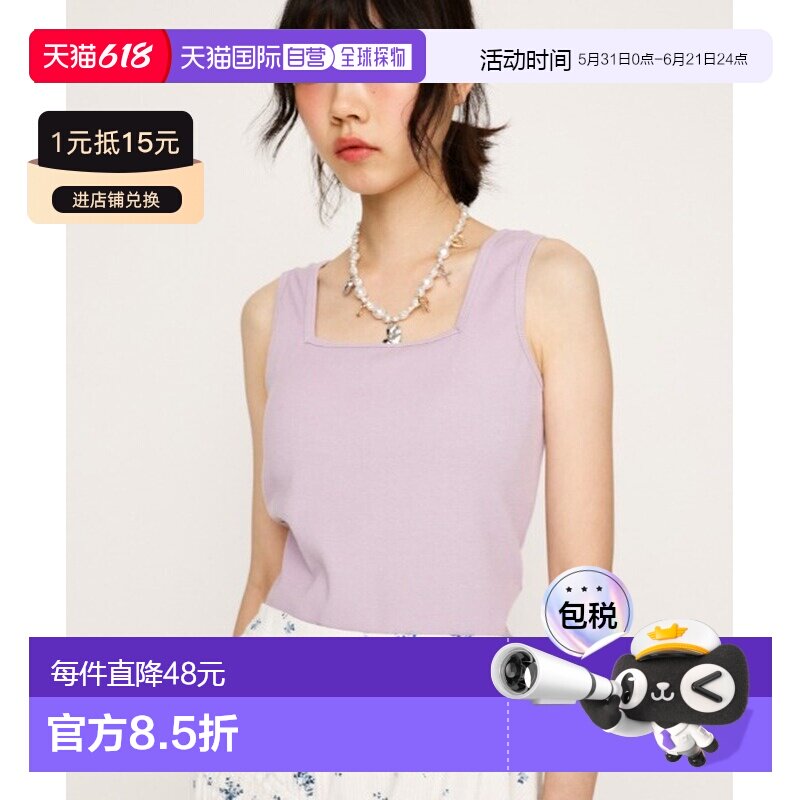 日本直邮SLY 女士方领内垫背心夏款 030ISZ803361