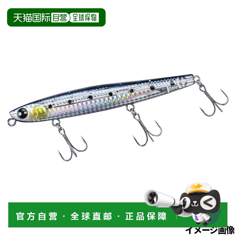 日本直邮Daiwa Lure Morethan Switch Hitter DH 128S Laser Impa