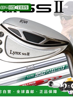 日本直邮Lynx Golf SS2 挖起杆 NSPRO 钢制 Lynx Golf SSII